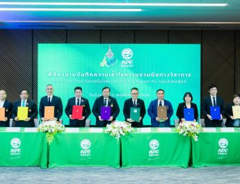 9 ราชมงคล จับมือ“อำพลฟูดส์”พัฒนาทักษะนักศึกษาและวิจัยนวัตกรรมอาหาร