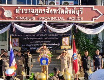 สิงห์บุรี  ตำรวจภูธรจังหวัดสิงห์บุรีจัดพิธีปล่อยแถวระดมกวาดล้างอาชญากรรม