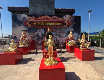 อาจารย์แขก มันตระสยาม เบิกเนตรพระอุปคุตยืนอุ้มบาตร และหล่อองค์ท้าวจตุคามรามเทพ