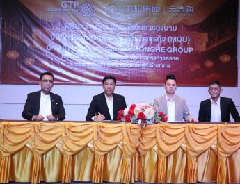 แกรนด์ทริปเปอร์ กรุ๊ป ทำ(MOU) ร่วมกับ จงเฮอ กรุ๊ป อีคอมเมิร์ซ ยักษ์ใหญ่ของจีน
