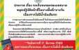 กาญจนบุรี เมืองกาญจน์อ่วม! ดีเซลขาดตลาดทำพิษ รถขยะจอดสนิทไม่สามารถปฏิบัติหน้าที่ได้