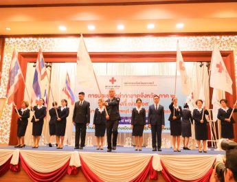 สิงห์บุรี   สภากาชาดไทย..ภาค 2 จัดประชุมเหล่ากาชาดจังหวัด