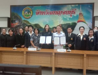กาญจนบุรี  ผู้พิพากษาหัวหน้าศาลเยาวชนและครอบครัวจังหวัดกาญจนบุรี ร่วมกับ นพ.สสจ.ลงนาม (MOU)
