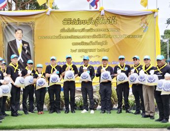 สุพรรณบุรี   จัดกิจกรรมจิตอาสาวันเฉลิมพระชนมพรรษาพระบาทสมเด็จพระเจ้าอยู่หัว  