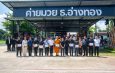 หลวงพี่น้ำฝน ร่วมโครงการ “สร้างครูมวย ผ่านหลังลูกกรงเหล็ก สู่เส้นทางอาชีพเรือนจำอ่างทอง